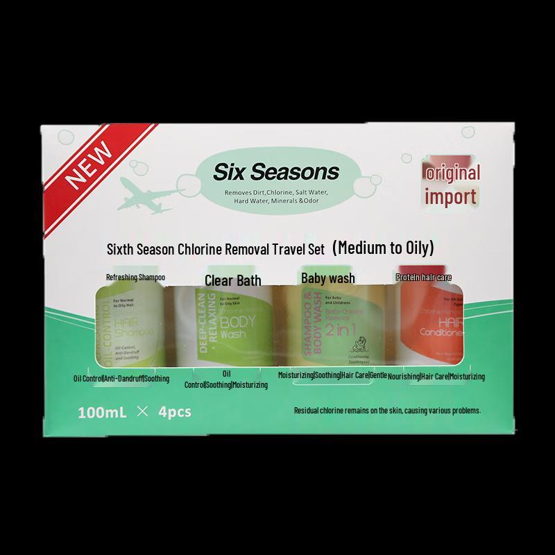 

Sixth Season Chlorine Removal Oil Control Travel Set