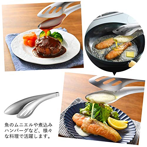 Oakes Raye Tongs, Made In Japan, Sturdy and Great for Scooping Sauces and Grabbing Meat