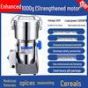 Ultra-Fine Stainless Steel Electric Grain and Herb Grinder