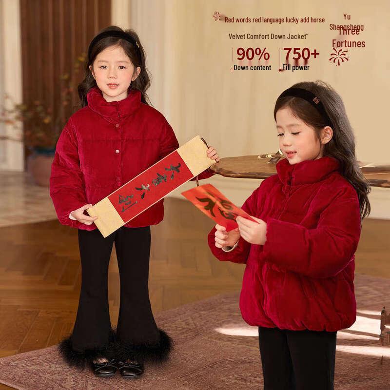 LUSON Красная пуховая куртка для девочек на Новый год 130