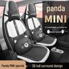 2025 Geely Panda Mini Seat Cushion: Endurance Bear Four-Season Leather Seat Cover