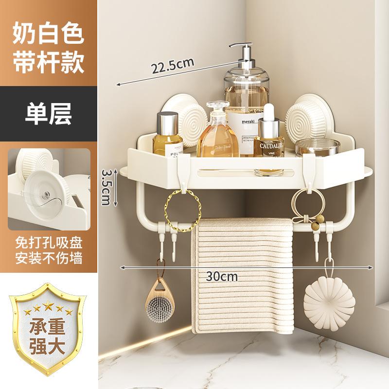Non-punching Bathroom Suction Cup Rack, Bathroom Wall-mounted Carbon Steel Storage Rack, Suction Cup Corner Rack