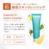 PLUEST Trial Skincare Travel Pore Care Set, 5-Piece Set, Set, Toner,