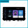9 Inch Car Frame Fascia Adapter Canbus Box Decoder For Kia Stonic RIO YB KX Cross 2016+ Android Radio Dash Fitting Panel Kit