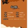 Halloween Decorations Set - Plastic Eyeball Skull Maple Leaf Rose Stem Bouquet Accessories Home Party Table Centerpiece