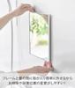 Yamazaki Magnetic Bathroom Tower Easy Bathroom 10306 Mirror, Rectangular, White, W20.5×D1.4×H24.5cm, Series, Anti-fog, Glass, Magnetic, Installation,