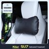 Xiaomi SU7 Headrest and Lumbar Support Pillow for Sports Seats