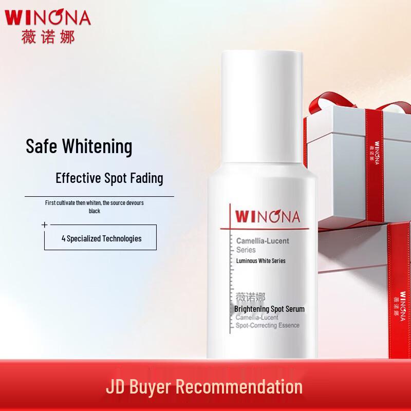 WINONA Light Radiance Spot-Fading Essence