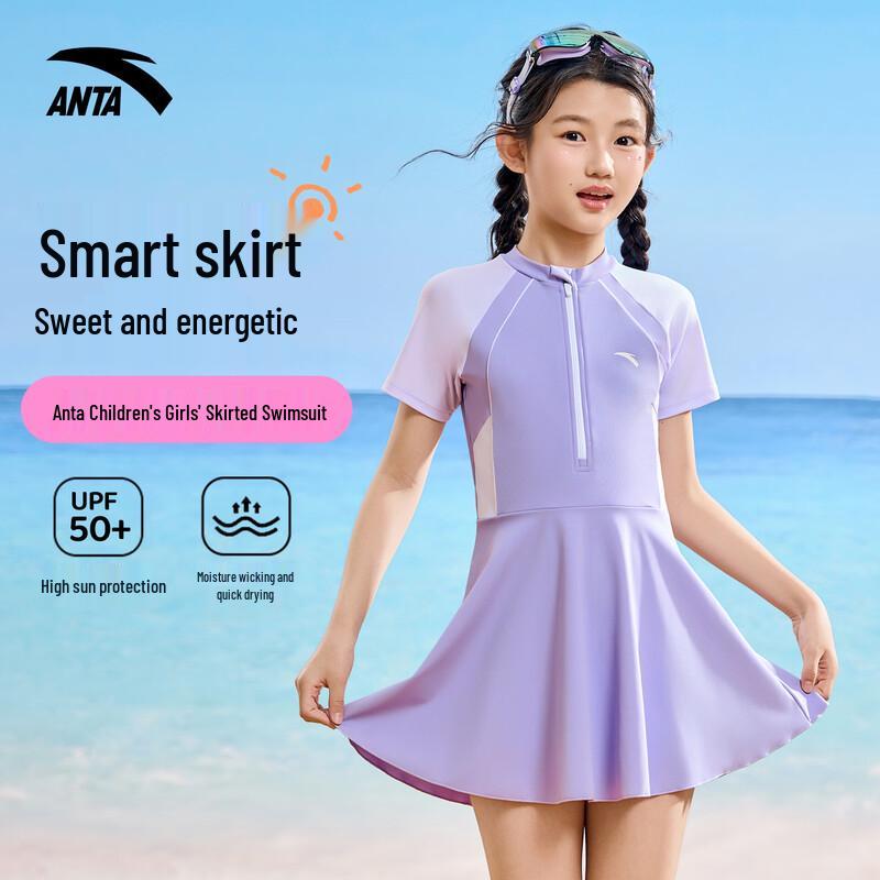 ANTA Girls One-Piece Swim Dress 140