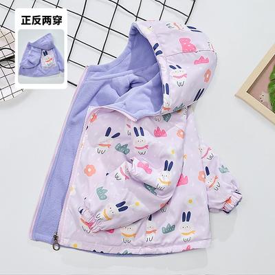 Girls Kids Casual Reversible Fleece Lined Cartoon Zip Up Windbreaker Jacket