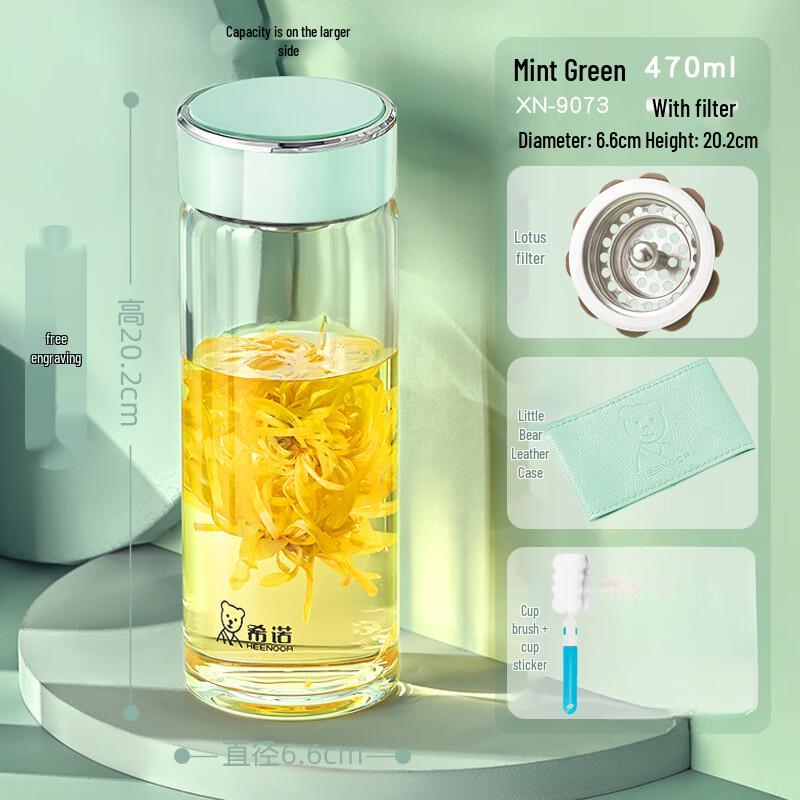 Xinuo 470ml Single-Layer Glass Water Bottle with Filter