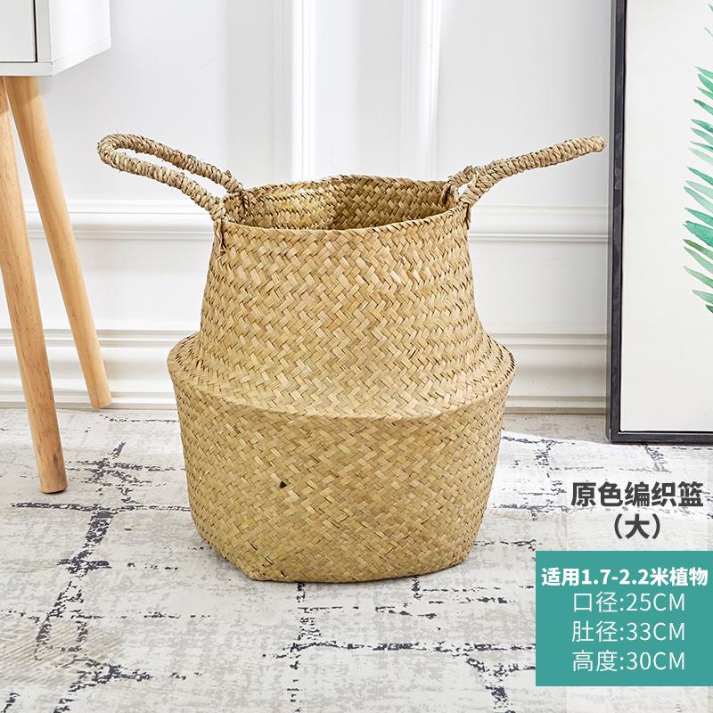 Hand-woven Nordic Grass Flower Basket Hand-woven Basket Home Living Room Flower Pot Decoration Rattan Basket