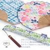 Global Arrow Natti Folding W23 H21 Fan, HERB, Size Approx. (when unfolded), S04-4261