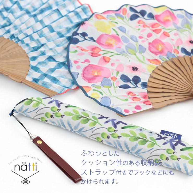 Global Arrow Natti Folding W23 H21 Fan, HERB, Size Approx. (when unfolded), S04-4261