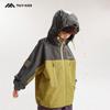 Boys' Waterproof Windbreaker Hooded Jacket New 2025 Autumn Style