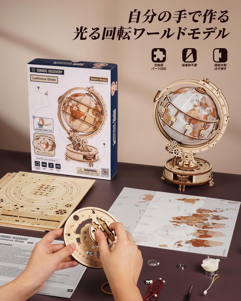 ROBOTIME Wooden 3D Movable Mechanical Craft DIY Highly Time Brain Educational Ages Junior High School Christmas Home Officially Authentic Product