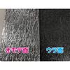 TRUSCO Windshield Sunshade for Kei Cars and Silver PFS-S Sedans,