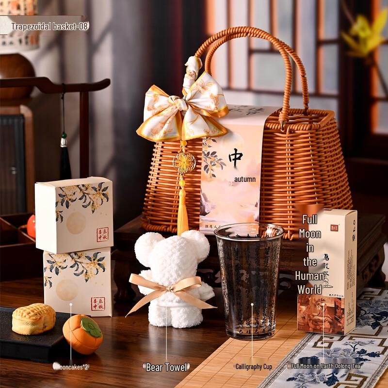Ailan Huijia Mid-Autumn Festival Insulated Cup Gift Set