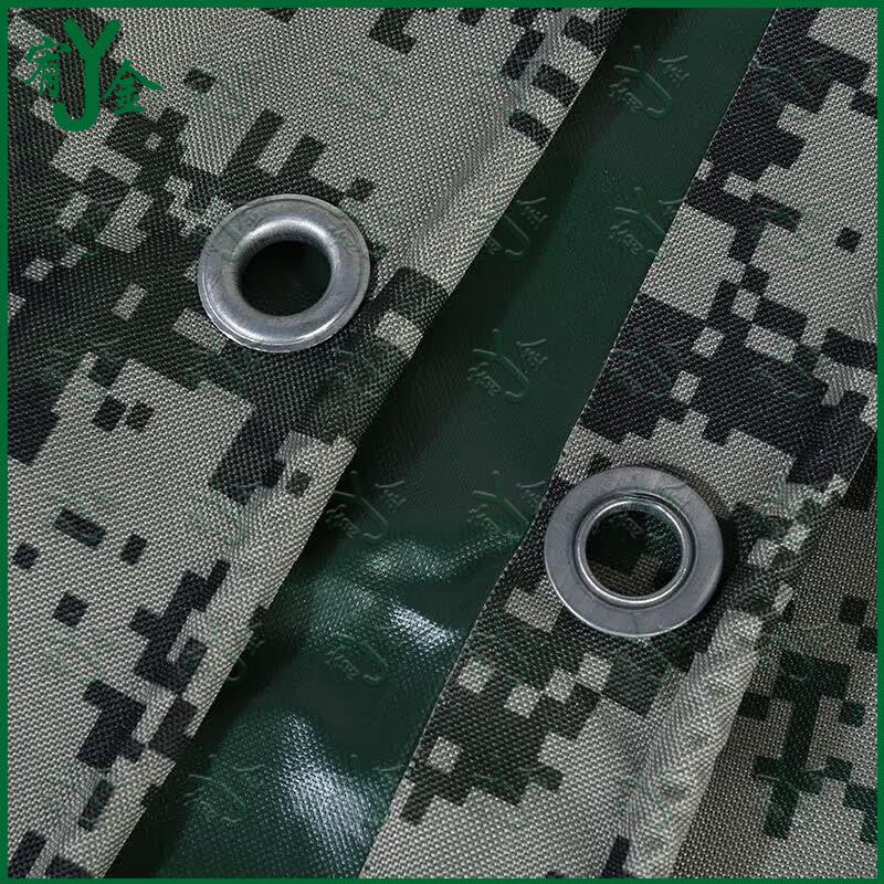 Youjin Digital Camouflage Waterproof Tarp