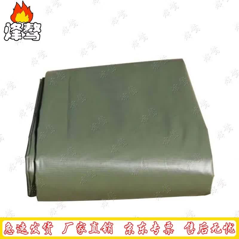 Fengao Outdoor Tent Footprint