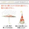 Reverse Umbrella with Pattern saKASA Monogram For Sunny and Rainy Light UV For Long Reverse Folding Cute Double-Sided [CARRY Model] Water-Repellent,
