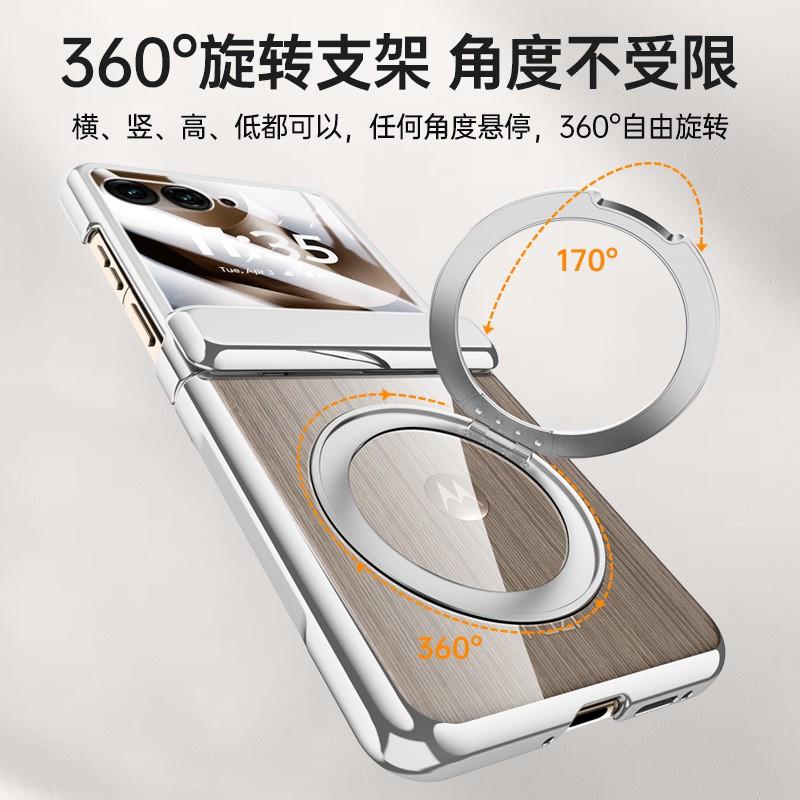 Moto 60 Ultra Handyhülle mit 360° drehbarem Ständer, magnetische Adsorption, kompatibel mit kabellosem Laden, PC-Schalenabdeckung