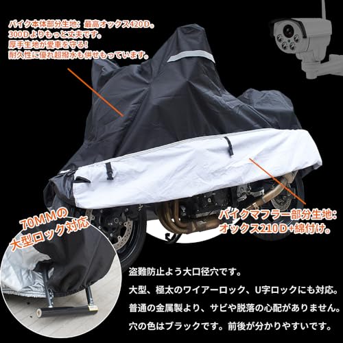 COVERGROUP Ultra Water-Repellent Motorcycle Cover, Fits Large 250cc and 400cc Motorcycles Up To 245cm, 420D Durable Thick Heat-Resistant Waterproof Du