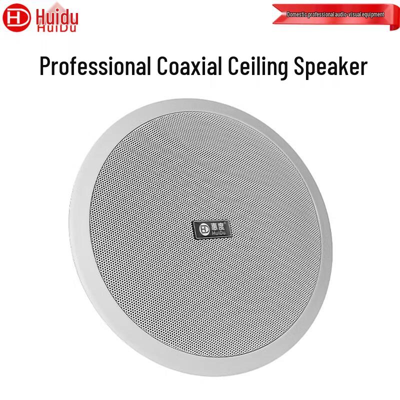 

Huidu Профессиональный коаксиальный потолочный динамик