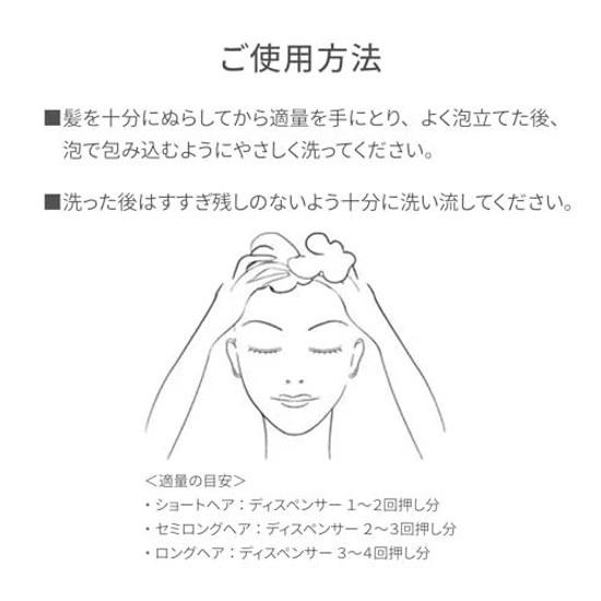 Dooe Shiseido Yakuhin 2e Shampoo N 350mL