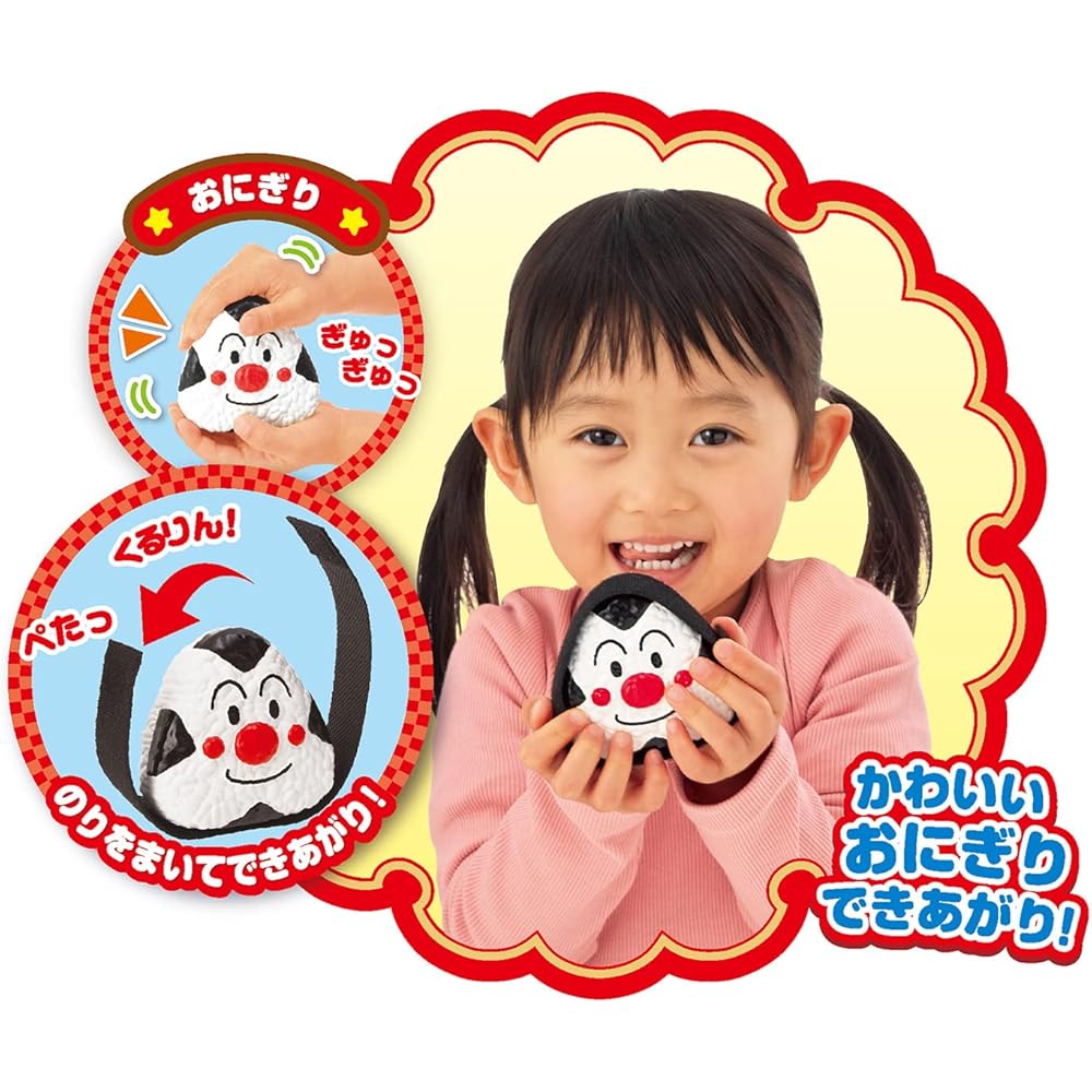 Joy Palette Anpanman Rice Ball Maker with Talking Rice Cooker and 100% Energy Japanese Cuisine Set