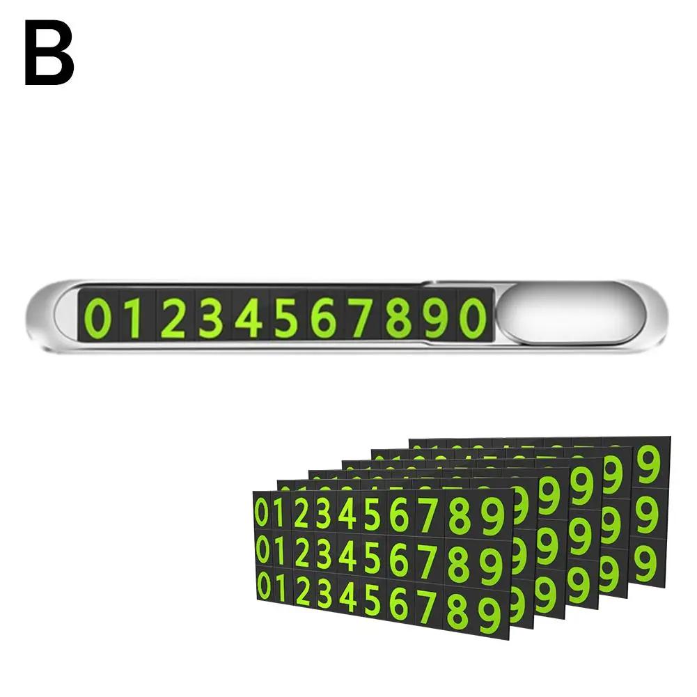 

Красивый и простой временный номерной знак для парковки, экономичные номера, красивые автомобильные аксессуары, практичные 6 с упрощенным L0F6 серебряный