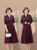 Elegant Autumn Trench Coat Dress Set for Mature Women: Long-Sleeved, Over-the-Knee Two-Piece with Stylish Design