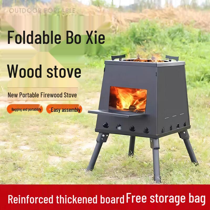 Guzhi Outdoor Folding Wood Stove & Heater