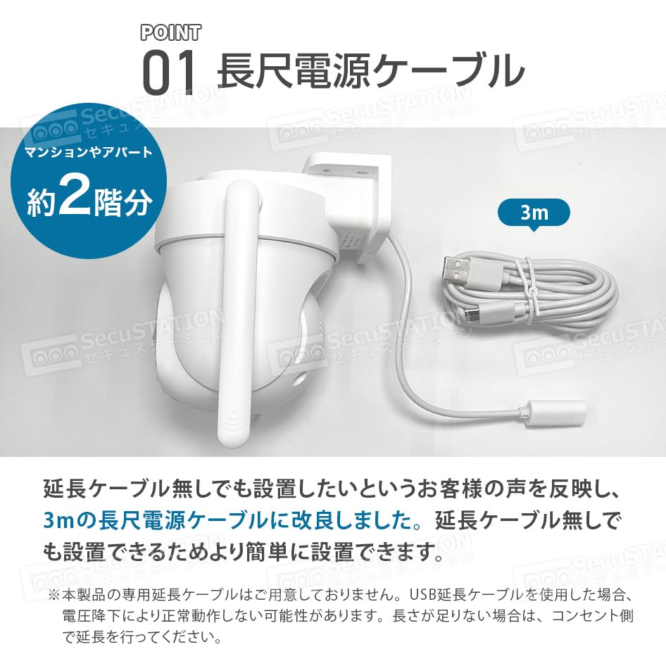 a Japanese manufacturer recommended by security offers a compact outdoor security camera with color LED microphone and and automatic SecuGuard M Mini