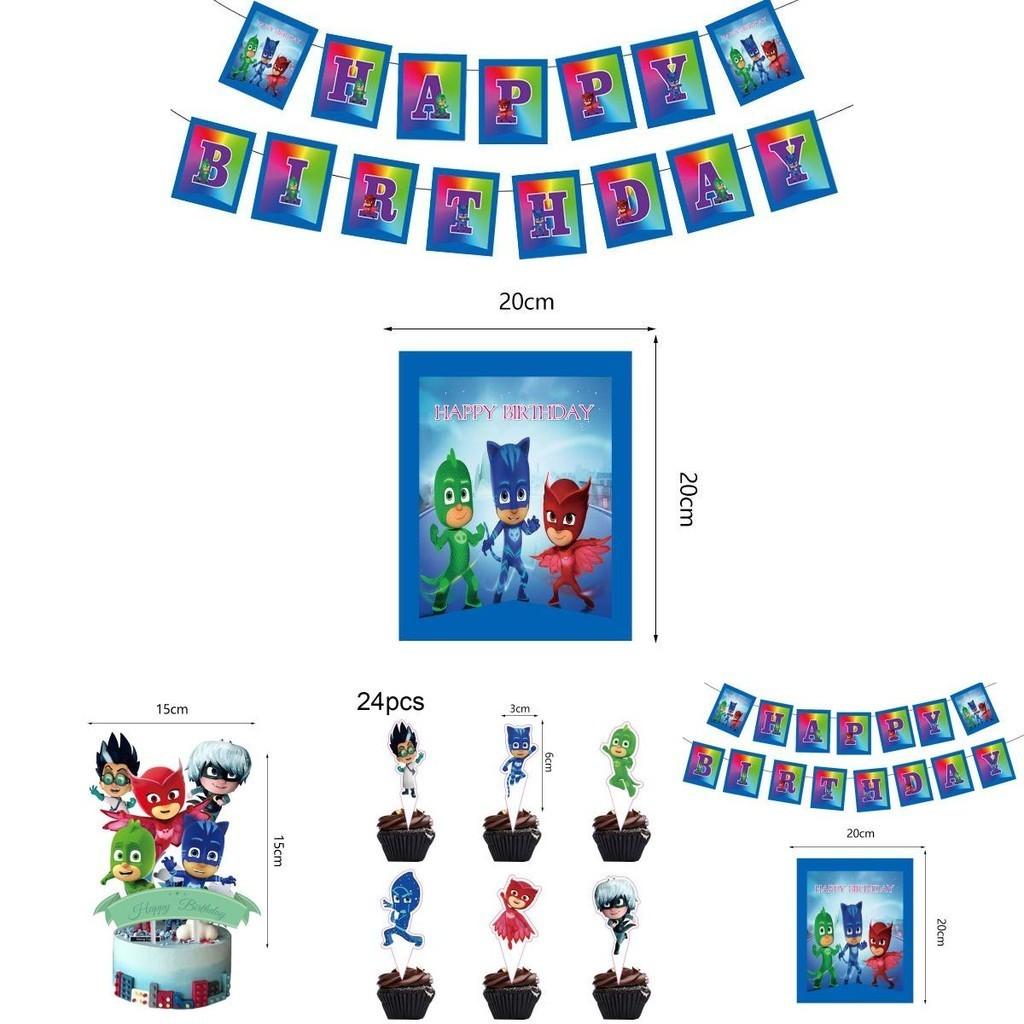 Pj Masks Theme Birthday Party Supplies With Cheerful Decor And Festive Tableware