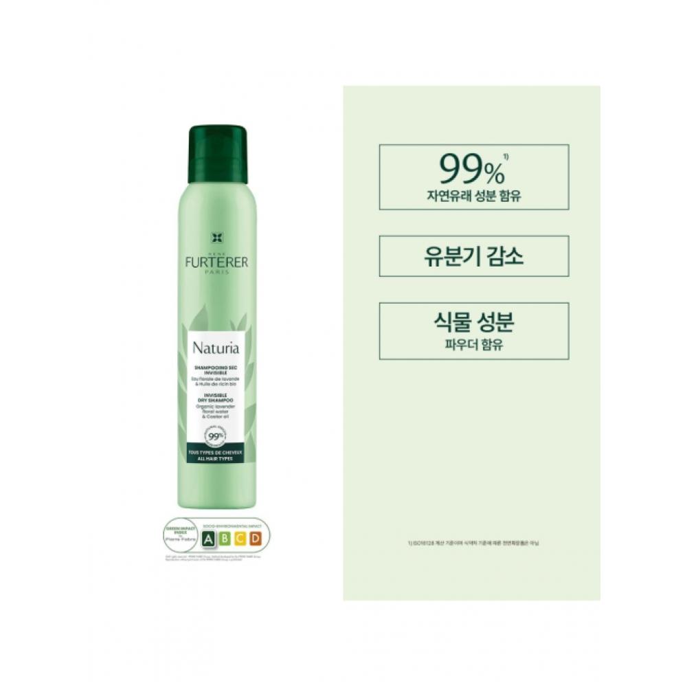 Rene Furterer Naturia Dry Shampoo 200ml