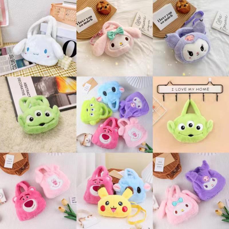 Eight-Inch Claw Machine Plush Toy - 25cm Wedding Toss Doll