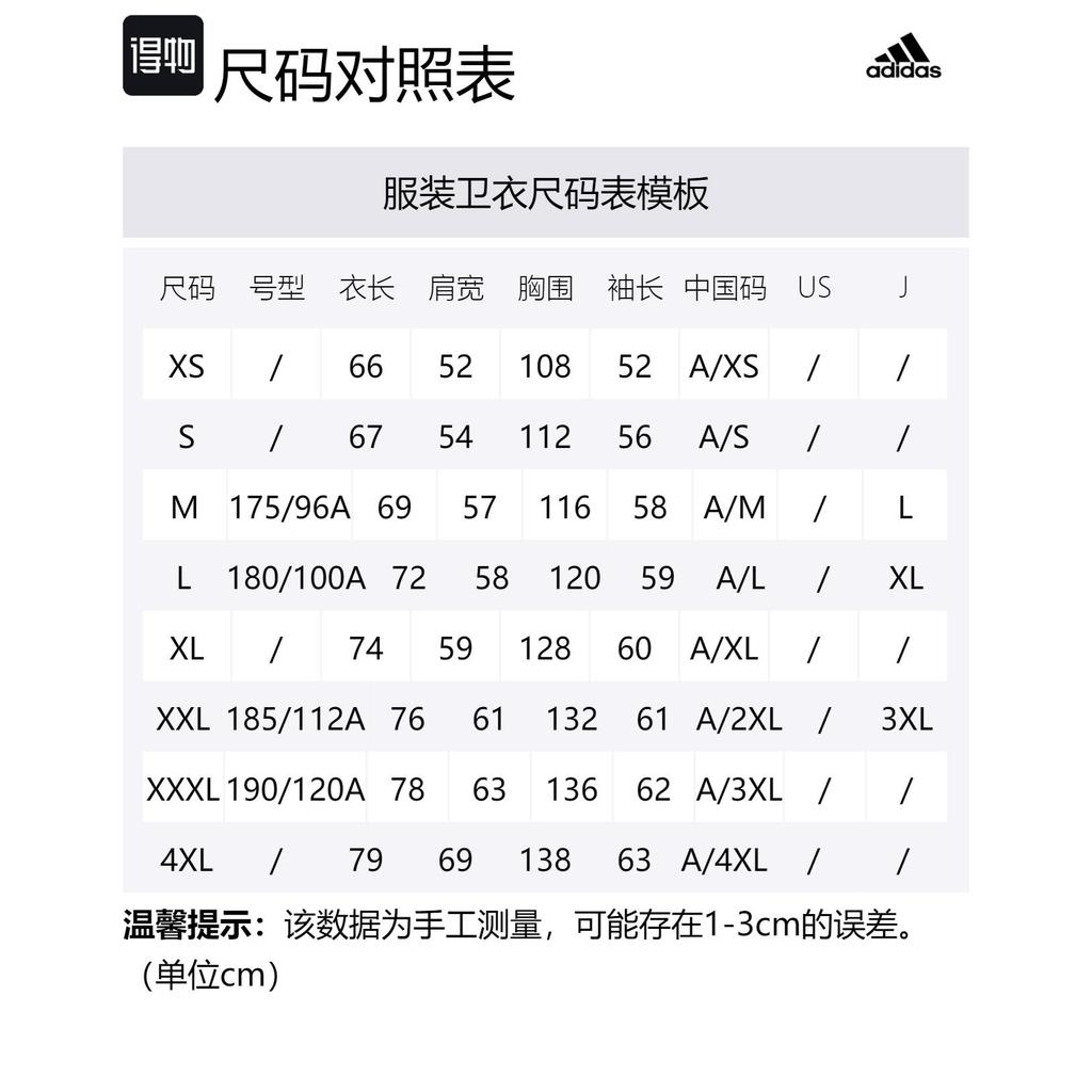 Adidas SWEAT Sweatshirts Unisex Hooded Moderate Regular IZ1457