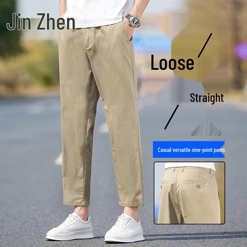 

Men s Anti-Wrinkle Straight-Leg Cropped Casual Pants 38