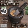 Kakoe Kitchen - Mortar and Pestle Set - Granite Mortar and Pestle Set - Natural Stone Granite Stone Mortar and Pestle Mini Grinder Krokhin Spice Morta