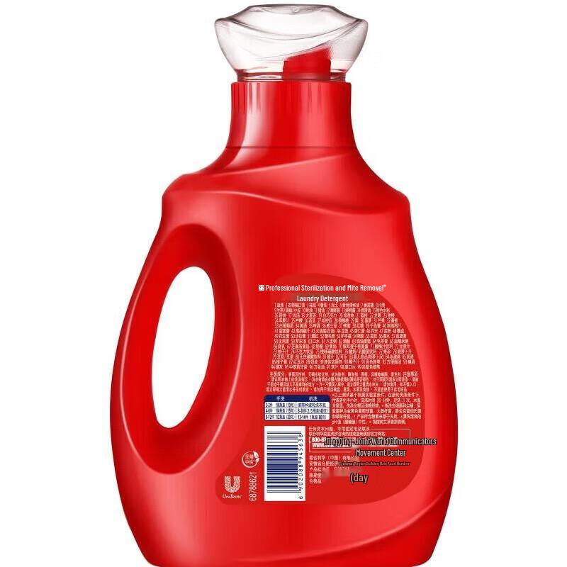 OMO Professional Anti-Bacterial & Anti-Mite Laundry Detergent