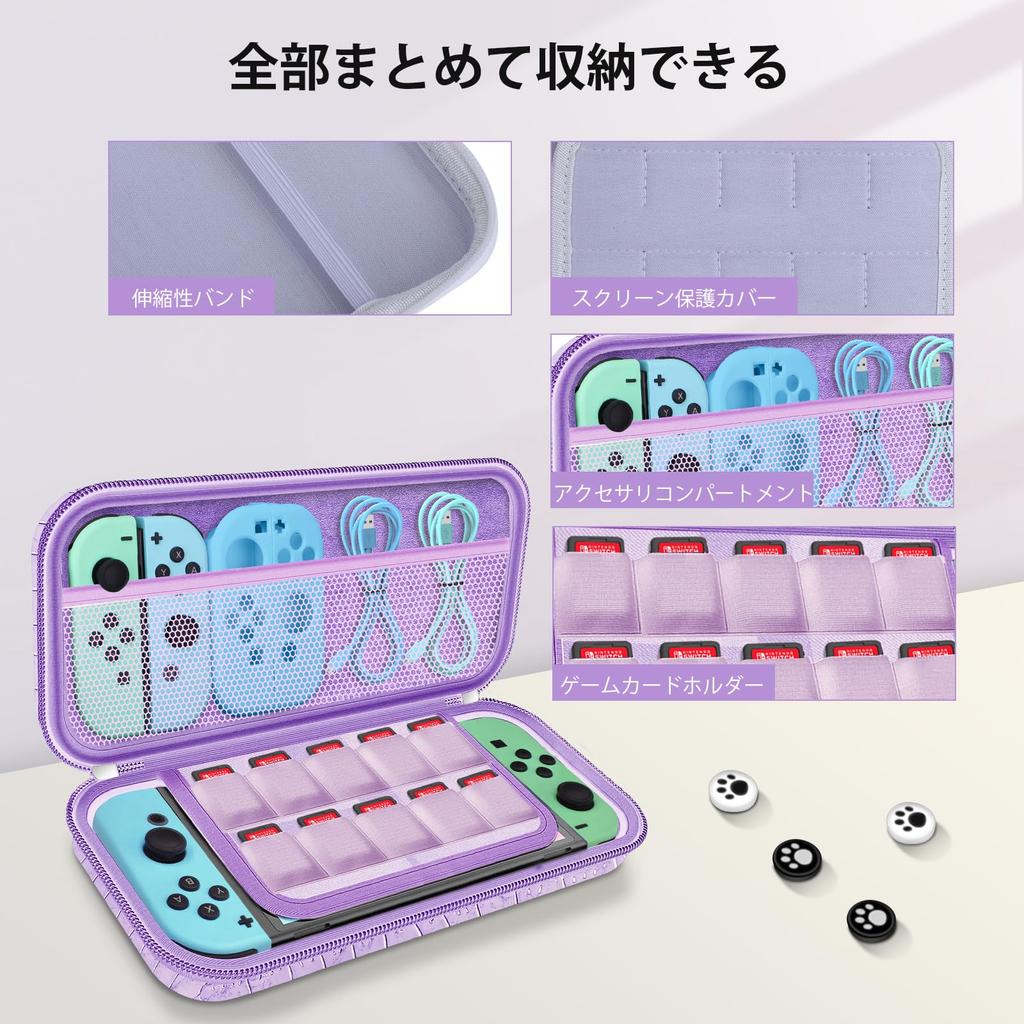 QearFunXD přepínač úložný prostor pro přepínače sklo OLED velký vhodný pro krokodýlí vzor taška pouzdro, pouzdro, sada, fólie, kompatibilní, kapacita, nárazuvzdorný