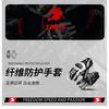 Winter Motorcycle Gloves Men Women Full Finger Windproof Thermal Lined Leather Riding With Carbon Fiber Protection