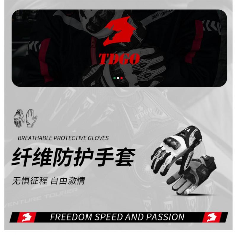 Winter Motorcycle Gloves Men Women Full Finger Windproof Thermal Lined Leather Riding With Carbon Fiber Protection