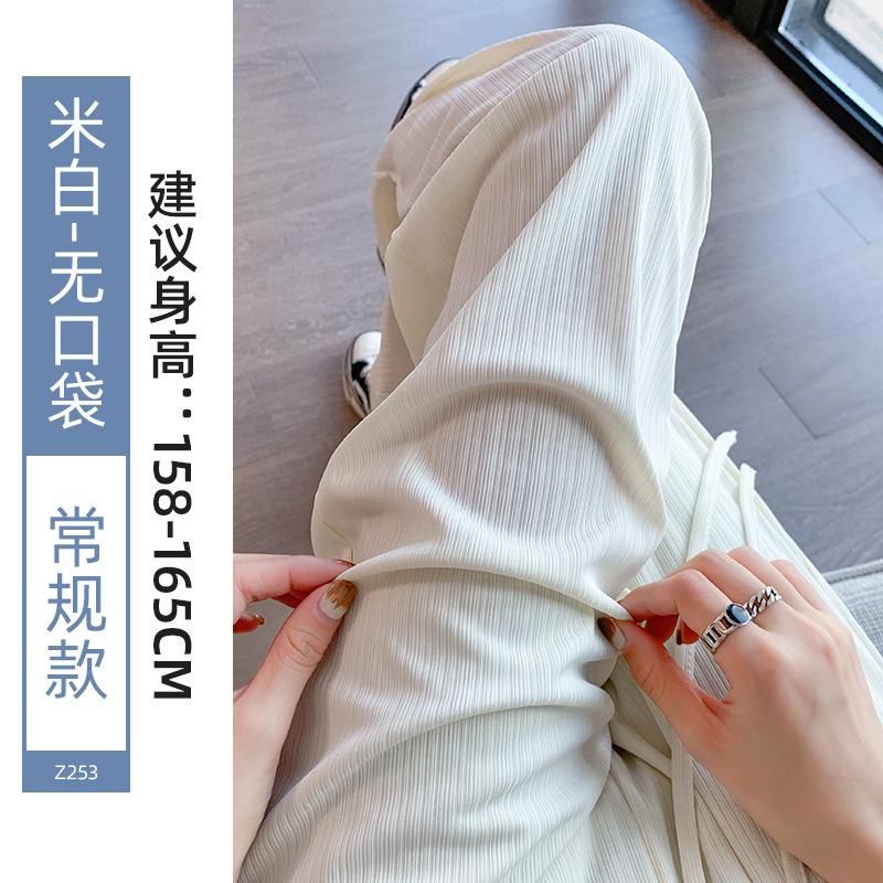 Sweatpants Ice Silk Wide-leg Pants Women's Summer Thin 2025 New Mosquito-proof Sunscreen Straight Casual Small Cool Shaking Pants