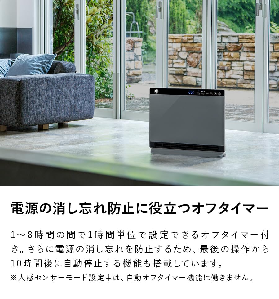 Three Up Human Temperature Sensor 1200W Powerful Heating Equipment Large Air Volume Panel Ceramic Heater Heat Wide Slim White 2236WH Sense/Room