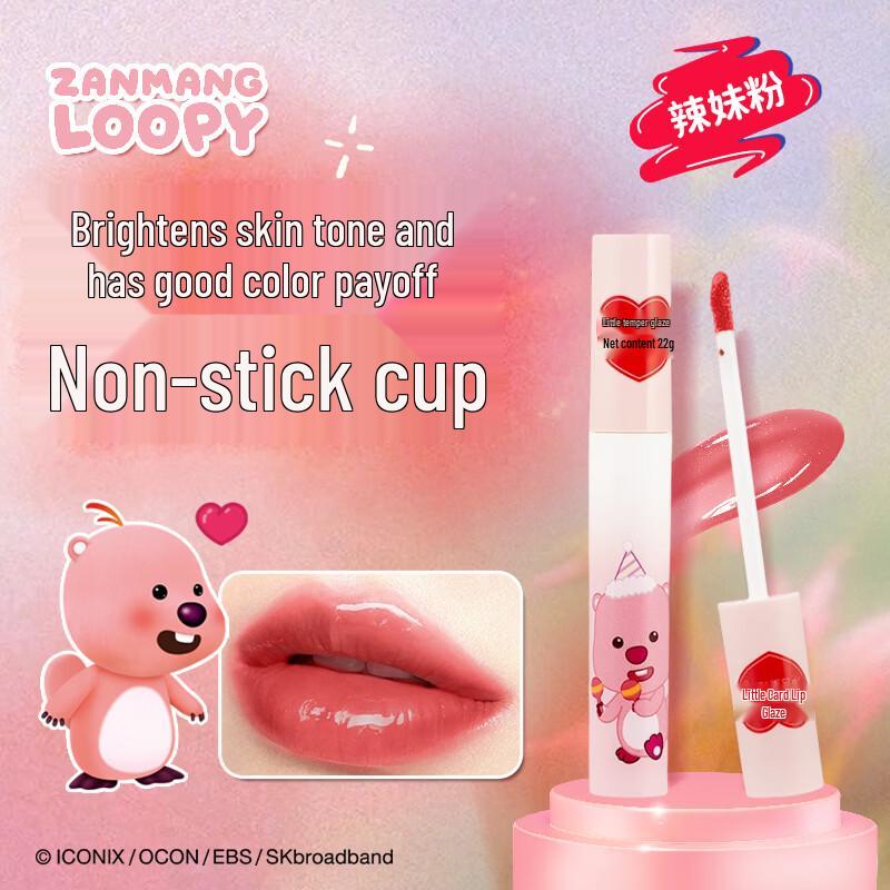 ZANMANG LOOPY Lip Glaze