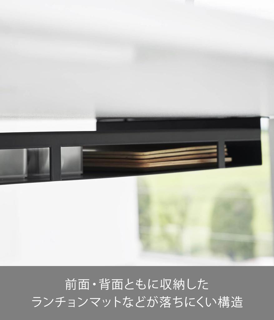 Yamazaki Jitsugyo Under Table Placemat Storage Rack Black W55 x x Tower Retrofitted Storage Wood Screw Fixed 1874 D30.2 H6.6cm