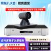ZTE ZXV10 Professional Video Conferencing Terminal Series (CN Version)