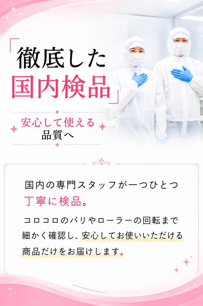 Ascara Mini Carocoro Portable Lint Roller Dust Hair Remover with Case & 2 Replacement Rolls for Travel Office Pet Clothing
